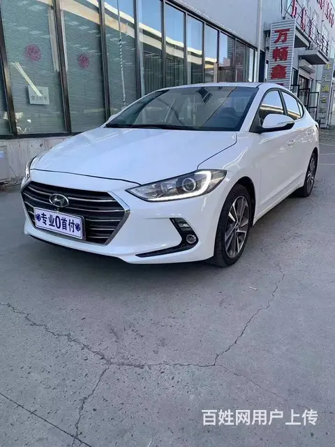 现代 伊兰特 2016款 伊兰特 领动 1.6 手自一体 G - 图片 1