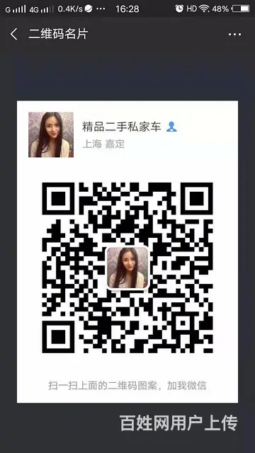 本田CR-V 2015款 2.4 无级 VTi 四 - 图片 2