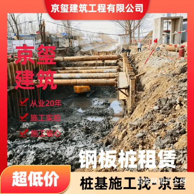 沈阳东陵/浑南靠谱的打桩机租赁公司推荐 - 图片 3