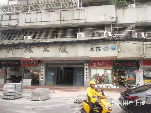（51旺铺推荐）龙华区义龙东路36平临街铺面出租 - 图片 5