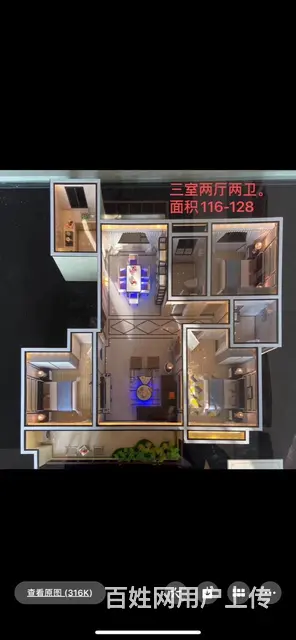 急售：洋房一套，直降9万，诚信卖，有需要联系 - 图片 2