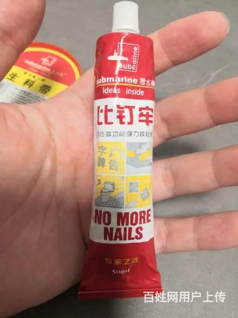 潜水艇牌的生料带和免钉胶 - 图片 5