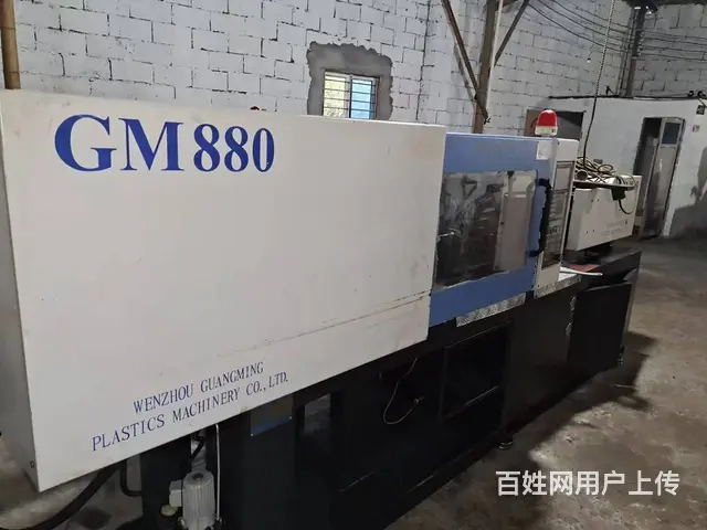 出售光明88吨注塑机125克同款3台 - 图片 2