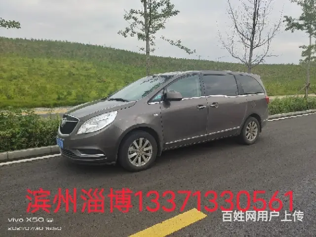 滨州淄博拼车 - 图片 1