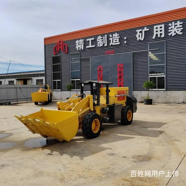 矿山专用20铲车A青湖矿山专用20卧式装载机厂家 - 图片 2
