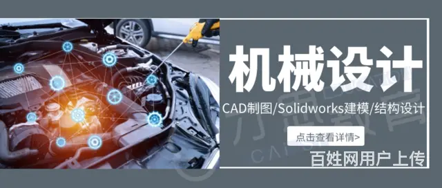 吴江sw学习 钣金设计0基础教学 - 图片 2