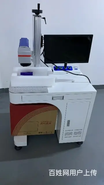 激光金属打标机 - 图片 5