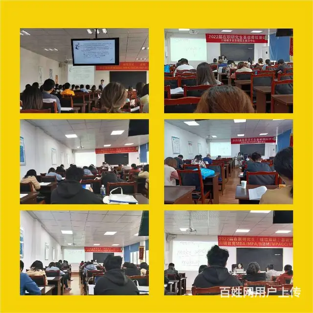 四川成都统招双证在职研究生考前培训.大专可考 - 图片 7