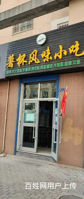 7990（七P）个人城东区金汇路附近医院宾馆写字楼齐全转让 - 图片 1