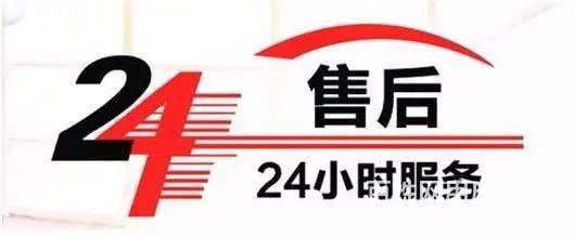 泰州SANYO空调**服务维修电话 - 图片 1