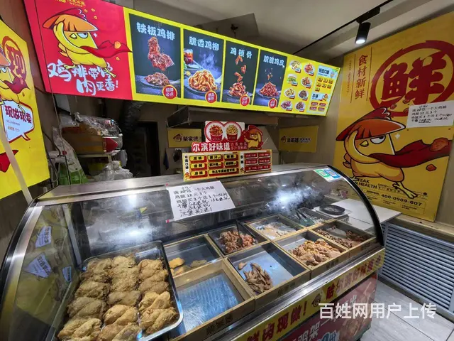 【搞定了！】道里 品牌炸鸡店出兑 快餐小吃店出兑 - 图片 6