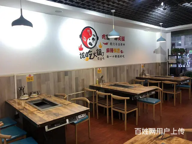 急转新装修加盟棒骨自助可空转 - 图片 7