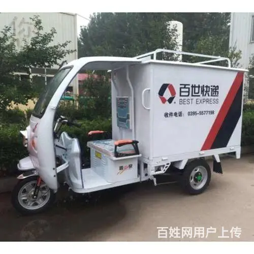 大庆学伟绿色家园小区附近批发电动车 - 图片 1