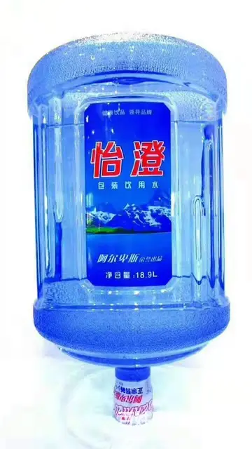 皇姑区泰山路启运大厦·阿尔卑斯桶装水配送 - 图片 1
