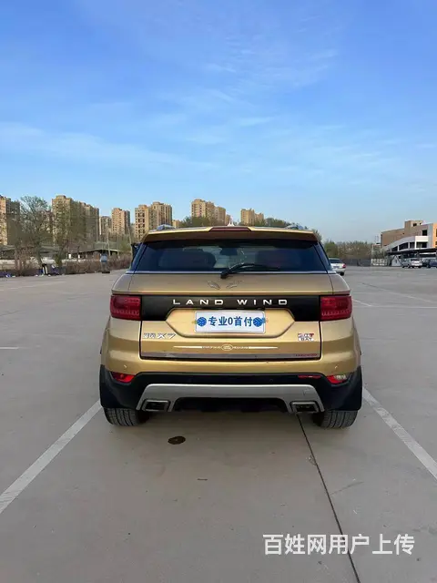 陆风X7 2016款 2.0T 手自一体 全景尊贵版 - 图片 8