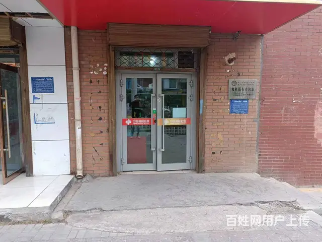 七P 8354 仁轩烟酒超市 夏都大街71清怡园门口 - 图片 1