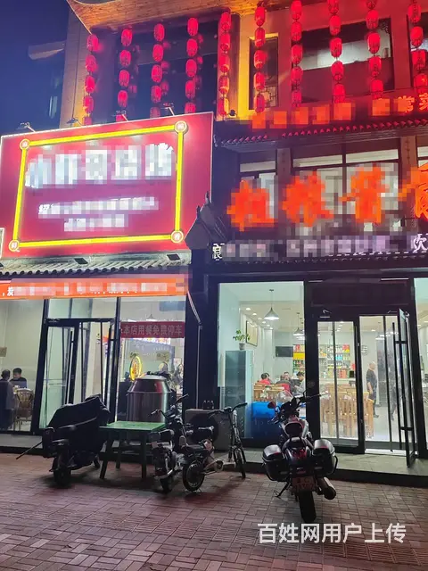 位于长江中道临街营业中烧烤餐饮旺铺整体转让，面积160平米 - 图片 1