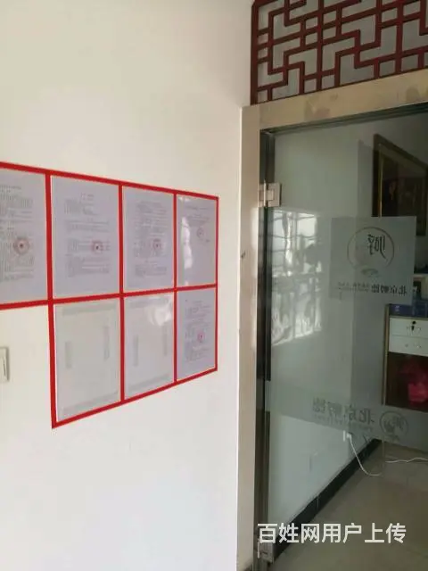 中医课程销售代表高提成 - 图片 12