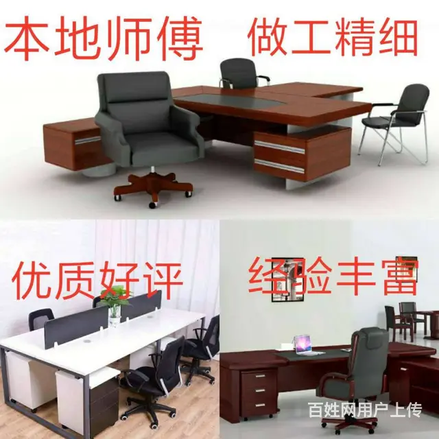 维修家具上门安装配送、贴膜、补漆、修皮翻新一条龙 - 图片 4