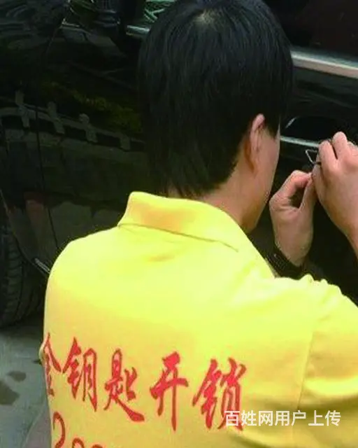 海口市正规化统一开锁服务热线：66666246 - 图片 7