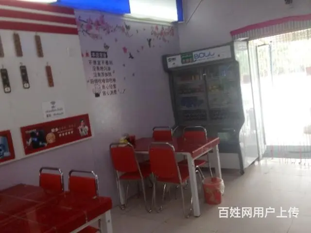 有实力就来 - 图片 2