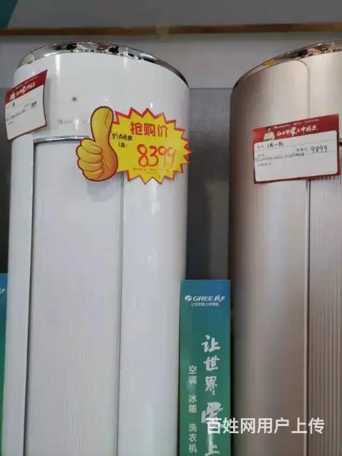 沂水制冷维修 - 图片 7