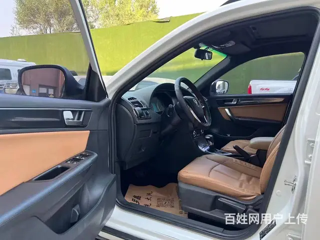 中华V5 2014款 1.6 手自一体 豪华型 - 图片 8