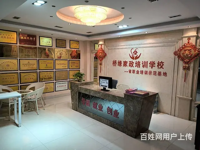 诚聘客服专员/助理，有话补，有五险一金，月薪面议 - 图片 5