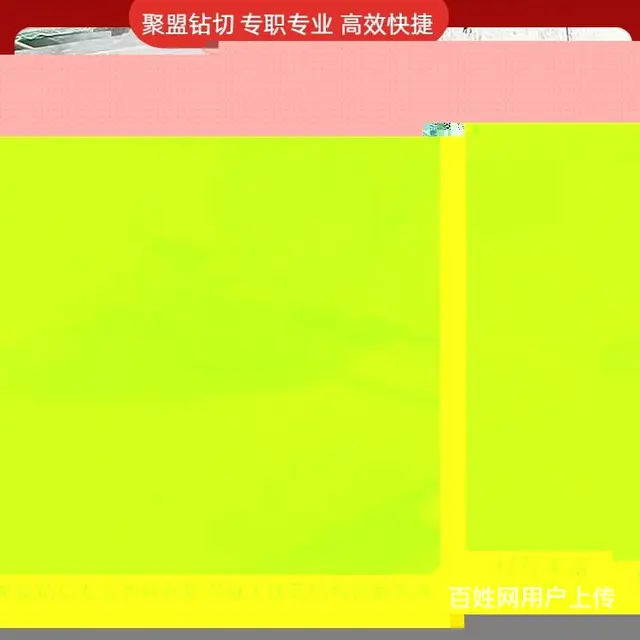 静音切割混凝土静力拆除混凝土 - 图片 4