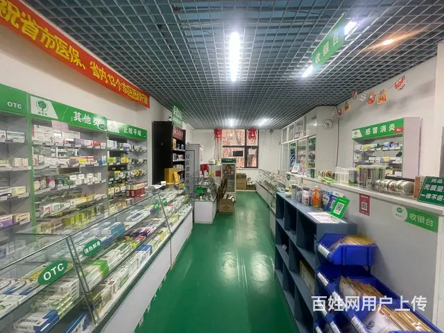 浑南中路旺地小区门口药房出兑 - 图片 4