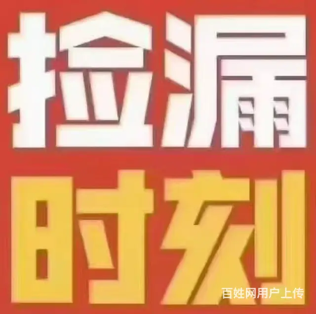 捡漏拼手速！三室二厅二卫 边户南北通透 低首付可拥有 - 图片 1