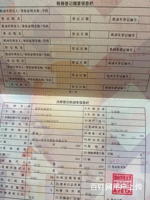 二手三一8吨随车吊23年车况新带保险个人便宜卖 - 图片 5