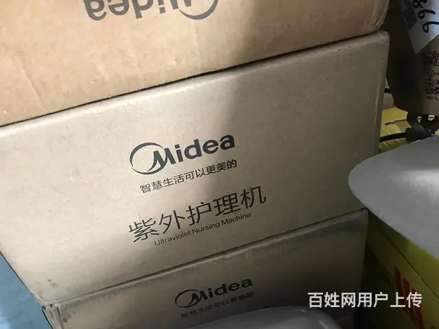 清理眼睛钥匙啥的紫外线护理机 - 图片
