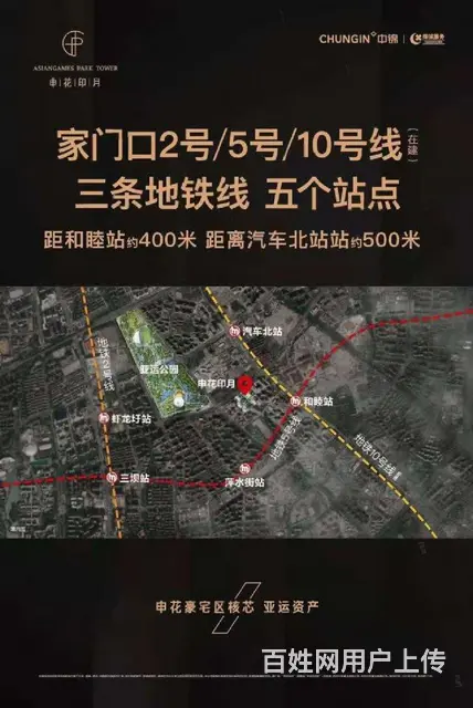 申花印月售楼部团购热线 - 图片 10