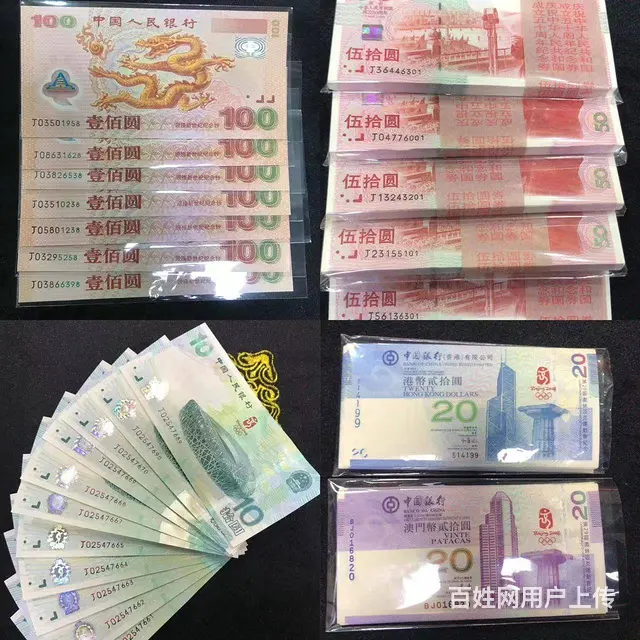 常州哪里回收银元常州哪里收购袁大头 - 图片 8