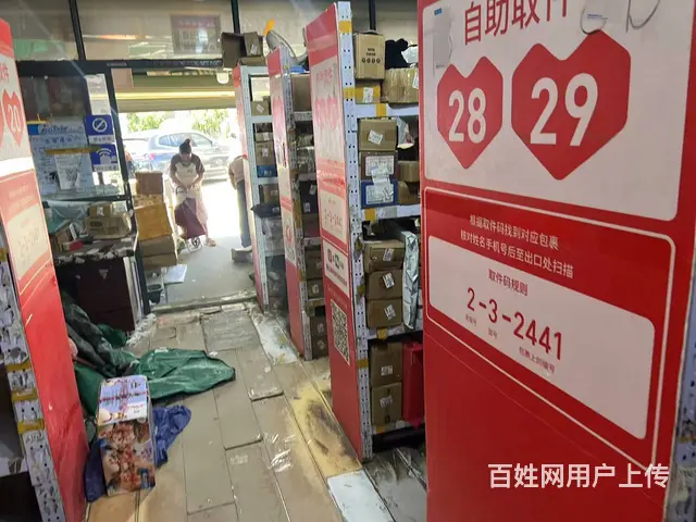 同城推广丨奥园停车场营业中75平快递驿站转让，到货2000+ - 图片 8