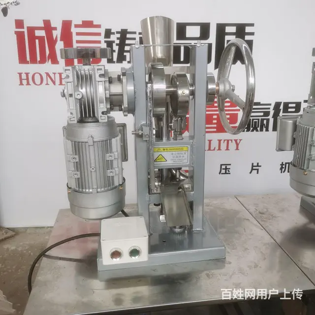 各种型号单冲多冲压片机 - 图片 4