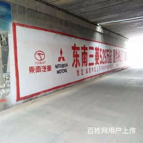 邯郸墙面广告安装 邯郸商场墙体广告安装 - 图片 1