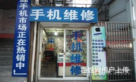 萧县 华为手机**靠谱的维修站点 - 图片 3