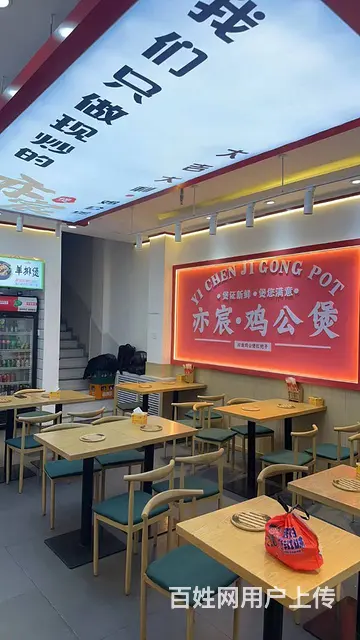 【搞定了！】南岗区哈西哈尔滨大街华润凯旋门快餐店出兑 - 图片 4