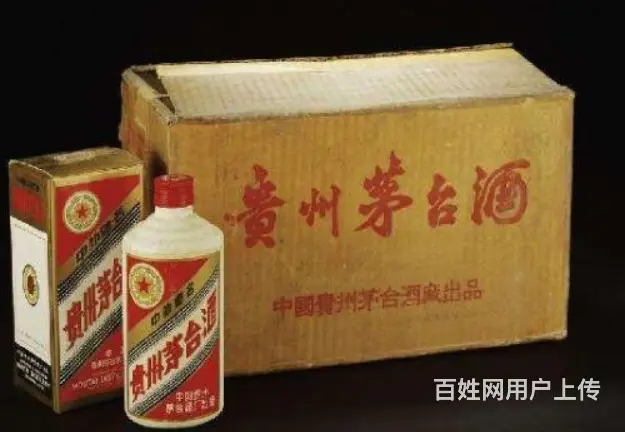 昌吉茅台酒回收信誉至上，昌吉回收烟酒一站式服务 - 图片 2