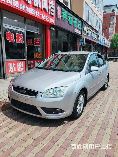福特 福克斯 2009款 福克斯-三厢 1.8 手动 舒适型 - 图片 1