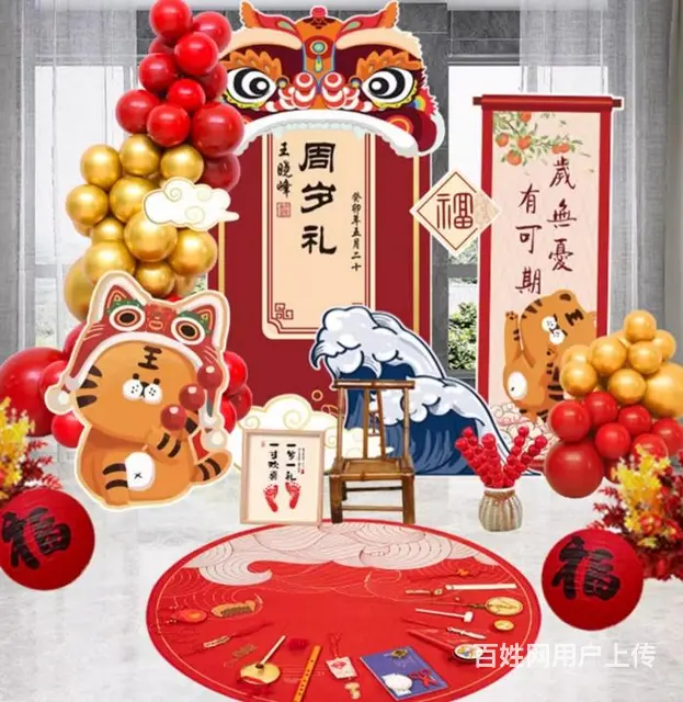 淄博专业气球派对订婚周岁宴满月宴生日宴布场 - 图片 6