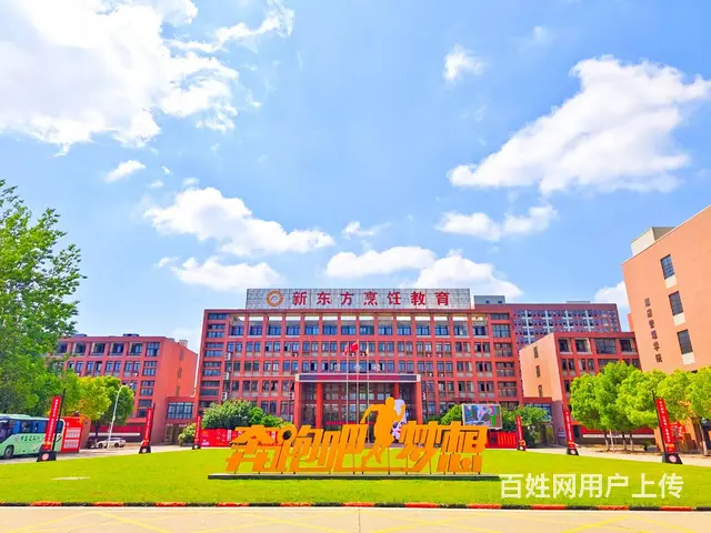亳州厨师学校哪家好 - 图片 1