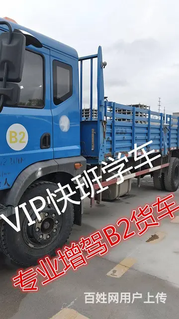 厦门同安考A3城市公交车异地增驾A3考场练车 - 图片 6