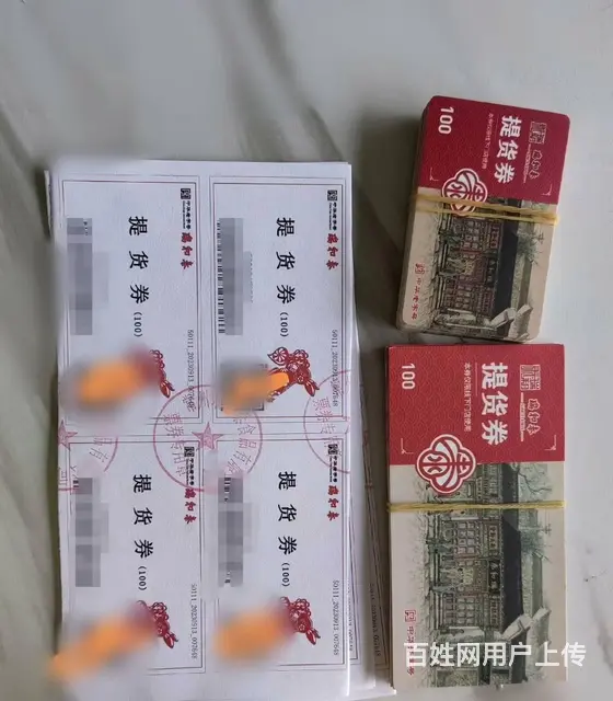 常州市哪里上门回收嘉宏星光卡？瑞祥商联卡爱心商务卡 - 图片 7