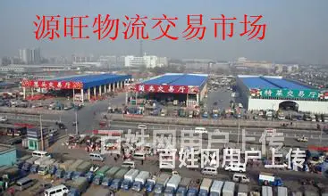 淄博及周边到贵阳物流专线公司@直达贵阳 - 图片 1