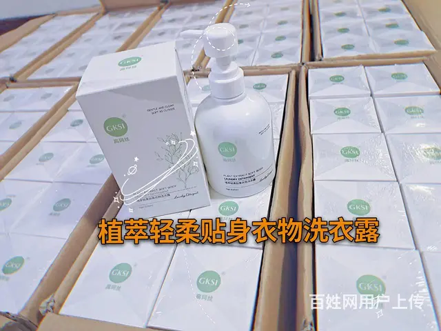 高珂丝是三无品牌 ？高珂丝微商产品好用 - 图片 8
