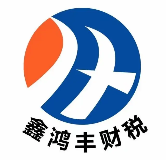 抚顺会计培训班课程是什么 - 图片 3