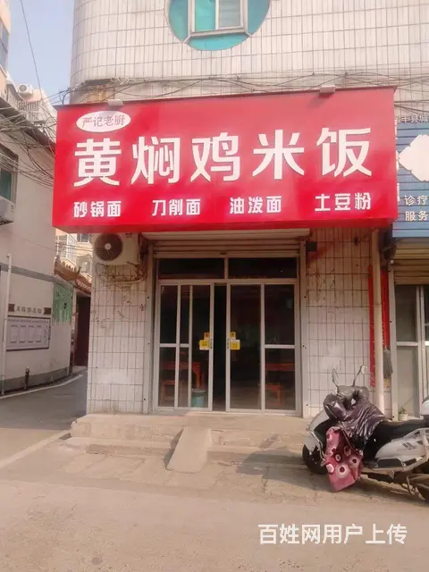 另有发展，店铺转让，人流量大，望有意者前来面谈 - 图片 1